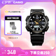 卡西歐（CASIO） SPORT AQ-S810 卡西歐男士手表運動太陽能手表【七夕禮物】 AQ-S810W-1BVPF-100米防水