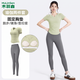木林森（MULINSEN）跑步運(yùn)動(dòng)套裝女瑜伽服防曬速干衣短袖健身訓(xùn)練服專(zhuān)業(yè)普拉提