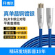 開博爾（Kaiboer） 發燒級單晶銅鍍銀卡儂線公母xlr卡儂平衡線 功放卡儂調音臺話筒線CD/前后級/功放/音響連接線 藍色【單晶銅鍍銀】卡農公對母（兩條裝） 1米