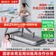 麥瑞克（MERACH）跑步機家庭用靜音爬坡全折疊健身器材小白犀Pro MR-T07W2HF