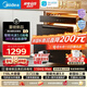 美的（Midea）【新國標(biāo)新品】消毒柜嵌入式家用 廚房餐具碗柜碗筷茶杯茶具 紫外線 110L三層大容量 110HQ Max
