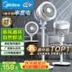 美的（Midea）【暴風循環】空氣循環扇大風量電風扇落地扇輕音家用臺式搖頭臥室節能小風扇柔風輕羽扇 FGA24TQ