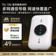 TCL隨身wifi2026新款多網全國通用免插卡無線網wifi6車載4G路由器隨身便攜熱點無限制移動聯通5GXY15B 【升級充電款】3000毫安大電池 不限速不虛標月享1500G流量