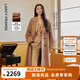 朗姿騏驥紅【王楚然同款】純羊毛通勤大衣修身毛呢外套冬季新款 淺咖色 M