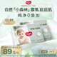 好奇（Huggies）小森林拉拉褲L34*2(9-14kg)尿不濕心鉆【純凈0添加】