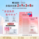 蜜濃（MINON）氨基酸水潤修復面膜22ml*4片 補水保濕敏感肌適用 男女生生日禮物