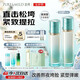 泊美菁盈粹琉璃水乳120ml+100g提亮緊致淡紋滋潤型七夕情人節禮物