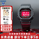 卡西歐（CASIO）小方塊男表G-SHOCK日韓表六局電波太陽能藍牙運動表情人節禮物 GW-B5600AR-1（血鶴）太陽能