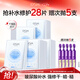 歐詩漫（OSM）沁潤補(bǔ)水面膜28片玻尿酸保濕修護(hù)面膜護(hù)膚品七夕情人節(jié)禮物