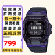 卡西歐（CASIO）小方塊手表男G-SHOCK學(xué)生智能藍(lán)牙計(jì)步戶外潛水跑步防水運(yùn)動(dòng)禮物 GBD-200SM-1A6【東京暮色紫】