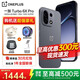 一加【國家補貼】Turbo 6X Pro   8000mAh 電池 天璣 7400 SUPER 1.5K 三星護眼屏一加turbo6x pro手機 躍馬黑 8+256 官方標配
