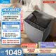 美的（Midea）隨心洗波輪洗衣機全自動 12公斤大容量 直驅變頻 免清洗 MB120L3D 以舊換新 補貼 自營