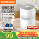 蘇泊爾（SUPOR）加濕器無霧熱賣輕音桌面大容量大霧量辦公臥室家用無霧加濕器空調風扇伴侶33A