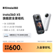 影石Insta360【七夕好物】X5 全景運動相機8K高清防抖防水手持口袋攝像機旅行Vlog摩托車騎行