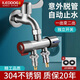iLeddog【精工】304不銹鋼洗衣機水龍頭三通分水閥一進二出分流器ALDG-86