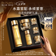 雅詩蘭黛白金黑鉆水霜套裝(千金水200ml+面霜30ml)護膚品禮盒生日禮物