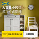 宜家（IKEA）VITBERGET維特貝里特鞋柜入戶玄關柜大容量儲物柜現代 白色105x40x107cm，組裝