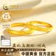 中國黃金（CHINA GOLD）莫比烏斯黃金戒指女999足金情侶對戒生日七夕情人節禮物送女朋友 【女戒】足金戒指約2.1g【甄選禮盒】