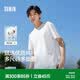 森馬（Semir）情侶款丨短袖男夏季2026新款白色內搭休閑短袖上衣純棉3A抗菌t恤