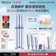 珀萊雅源力精華50ml舒緩抗皺緊致膠原精華液護(hù)膚品化妝品生日七夕禮物