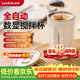 樂(lè)扣樂(lè)扣自動(dòng)攪拌杯磁力電動(dòng)咖啡杯可攪拌豆?jié){316不銹鋼杯水杯直飲杯 全自動(dòng)攪拌杯-白色 400ml