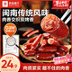 良品鋪子純肉迷你小香腸235g約25小包即食香腸肉腸 解饞休閑零食辦公室