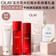 玉蘭油（OLAY）大紅瓶水乳液保濕抗皺緊致化妝品護膚品套裝禮盒七夕情人節禮物女