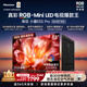 海信RGB-MiniLED電視小墨E5S Pro 85吋 3024分區玲瓏真彩背光 信芯 抗反防眩墨晶屏2.0 超薄