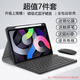 YLPPH適用蘋果ipad12/11鍵盤保護套鼠標套裝2025年ipad air7/10/9/8代24款air6/5/4平板殼 黑色保護套+鍵盤+鼠標+鋼化膜【7件套】 iPad10/11代A16芯片