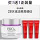 玉蘭油（OLAY）超A淡紋眼霜30gProX淡化細紋提拉緊致護膚品生日禮物送女友
