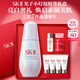 SK-II光子小燈泡美白祛斑淡斑精華液50ml化妝品sk2護膚品套裝生日禮物