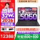 聯(lián)想拯救者R9000P 2026年補貼15% 旗艦電競游戲筆記本電腦 AI元啟版學生辦公手提本滿血高性能獨立顯卡 【2026新品】銳龍R9-8945HX 16G 1T 滿血5060 黑丨國補 16英寸