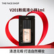 菲詩(shī)小鋪（THE FACE SHOP）煙酰胺泛醇舒潤(rùn)護(hù)膚精華補(bǔ)水保濕抗皺緊致七夕情人節(jié)禮物送女友 【贈(zèng)品】V201粉底液小樣1ml