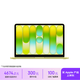 Apple/蘋果AI筆記本/MacBookNeo13英寸A18 Pro(6+5核)8G 256G柑橘黃色筆記本電腦MHFD4CH/A