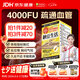 ISDG納豆激酶膠囊4000fu180粒 高降血脂血壓心腦血管堵塞疏通中老年人