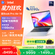 惠普HP【國家補貼】星Book Pro Air 14輕薄筆記本電腦(酷睿Ultra7 255H 32G 1T 2.8K 120Hz AI)銀