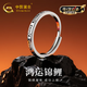 中國黃金（CHINA GOLD）好運錦鯉銀戒指男士活口素圈指環(huán)生日禮物男朋友老公結婚紀念日 年年有魚戒指【品牌紅盒】