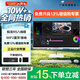 聯(lián)想（Lenovo）一體機臺式電腦投資品牌異能者臺式機27英寸13代酷睿i7可選國家補貼可選商務采購辦公整機【定制】 【性能王】獨顯性能-R5 | 八線程 | 珍珠白 標配 16G內(nèi)存+512G固態(tài)