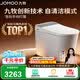 九牧（JOMOO）全家桶MAX自清潔旋風(fēng)魔力泡UVC除菌自動(dòng)翻蓋智能馬桶 ZS780J-305