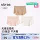 ubras內褲女士無尺碼包臀運動瑜伽隱形無痕內褲15A抗菌純棉蔓越莓底襠