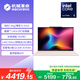 機械革命【國家補貼】無界14 2026(酷睿Ultra 5 226V 16G 1T 2.8K高清 粉)辦公筆記本電腦輕薄游戲本