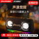 雷登【京倉速發(fā)】S15高音質便攜60W藍牙音箱2026最新款環(huán)繞立體聲戶外桌面防水音響低音炮大音量插U盤 S15加強版【60W】HiFi大聲浪 官方標配【快至今/明日達】8倉速發(fā)