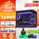 華碩ROG全家桶Ultra7 265KF/RTX5060Ti/5070Ti/5080顯卡林樹推薦電競游戲臺式DIY組裝電腦AI主機整機 265KF+RTX5080丨配置四