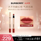 博柏利（BURBERRY）英倫小姐水霧液體唇膏筆93 口紅顯色 七夕情人節禮物女朋友