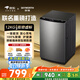 創(chuàng)維12公斤波輪洗衣機(jī)全自動(dòng)家用大容量 抗菌除螨 免清洗 宿舍租房 以舊換新 京東自營 補(bǔ)貼T120J