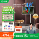 添添閨蜜機【鄧凱同款】Pro 4K版(8+256GB) 小度平板電視機音響 27英寸移動顯示器 接入DeepSeek 追劇