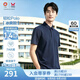 九牧王【7A抗菌 吸濕速干】輕松Polo衫男士26夏款涼感透氣短袖上衣 藏青色+TT2F20372 L 175/96A(50)
