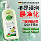 DR.ML果蔬清洗劑去農殘孕婦餐具蔬菜家用去油污食品級a類洗潔精滌500ml