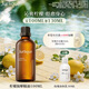 茱莉蔻（Jurlique）檸檬按摩精油100ML 身體精油滋潤保濕嫩膚護膚品 生日禮物