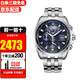 西鐵城（CITIZEN）手表男光動能萬年歷多功能指針商務休閑表男表七夕禮物送男友 AT9031-52L【香港直郵】
